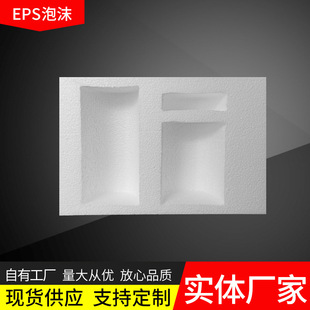 eps foam special-shaped cutting porcelain glass products fragile products lining packaging shock-proof paulilong foam