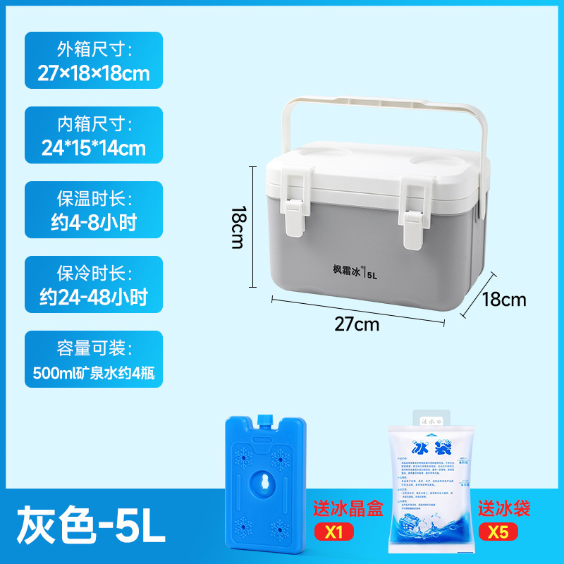 Caja de refrigeración de fijación para estandos comerciales de alimentos frescos y fríos, cubículo de hielo conveniente para automóviles al aire libre, camping, picnic, caja de calor