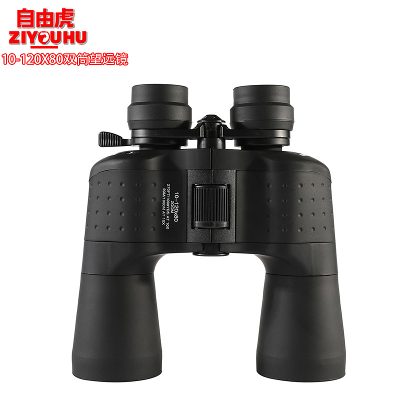 ZIYOUHU高倍高清双筒望远镜10-120x80旅游户外运动巡逻观景望远镜