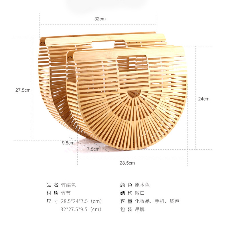 天然竹节时尚手提包