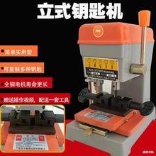 �ֶ���ʽ�߾�����Կ�׸��ƻ�368A����ϳ�۴�׶๦��Կ����������