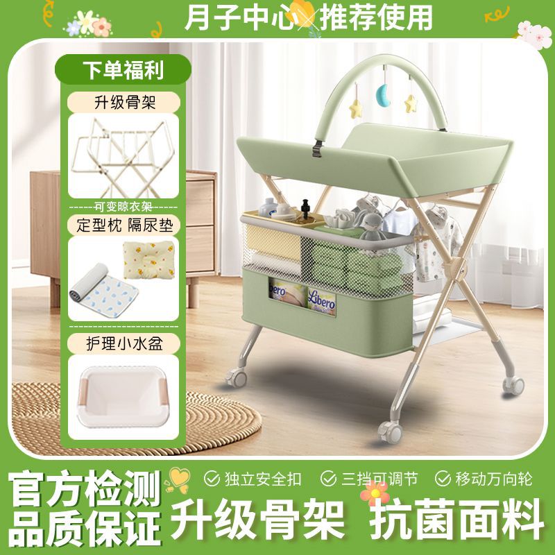 Diaper Baby Portable Care Baby Multifunctional Foldable Bath Newborn Touch Diaper Changing Operating Table