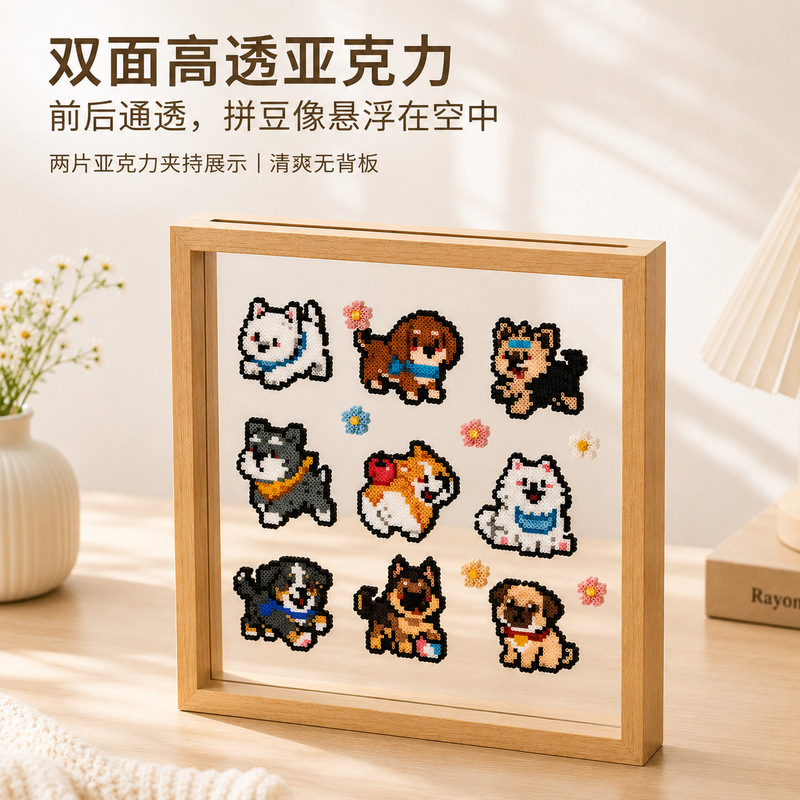 Acrylic bead picture frame, square, double-sided transparent, finished bead art storage box, empty frame, desktop display stand