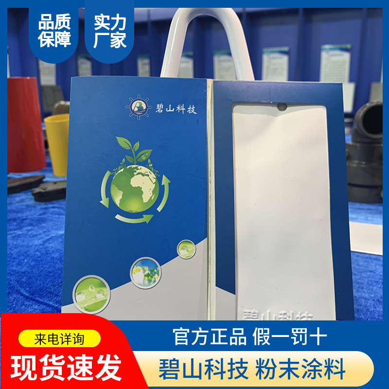 哑光粉末涂料生产厂家 熔接粉末塑粉价格 环氧静电塑粉防腐性能