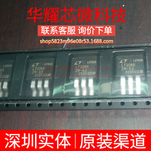 LT1086IM-3.3 ȫ��ԭ�b ���bDDPAK-3 ���Է�����(LDO)