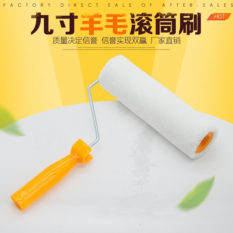Wholesale roller brush flat 9 inch pure white wool roller brush fine hair roller brush Interior decoration