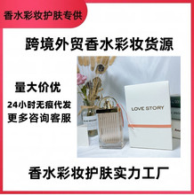 �羳���QԽ����ˮLOVE STORY���Z���Ԑ�����½z��Ůʿ75ml��ˮ