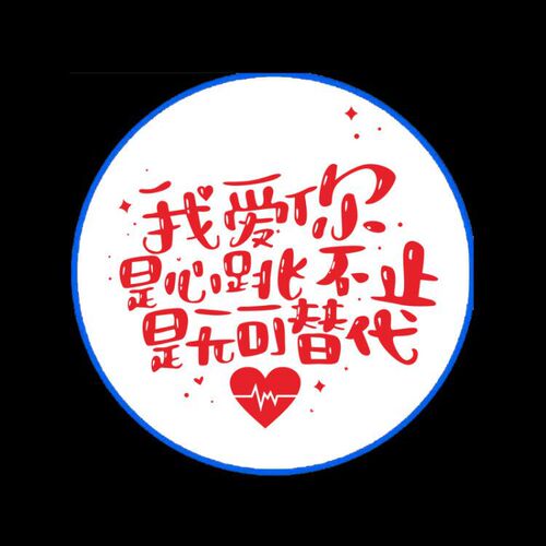 520 cake light, I love you projection light, car welcome light, Valentine's Day projection machine holiday gift atmosphere