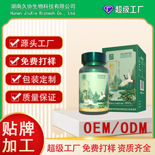 ��������z�ǹ� ��������ƴ��౬��֧��OEM/ODM ���l����