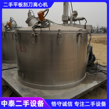 ����PGZ1600ƽ���²�ж���x�ęCƽ��ʽ�ε��x�ęC˦�əCÓˮ�C