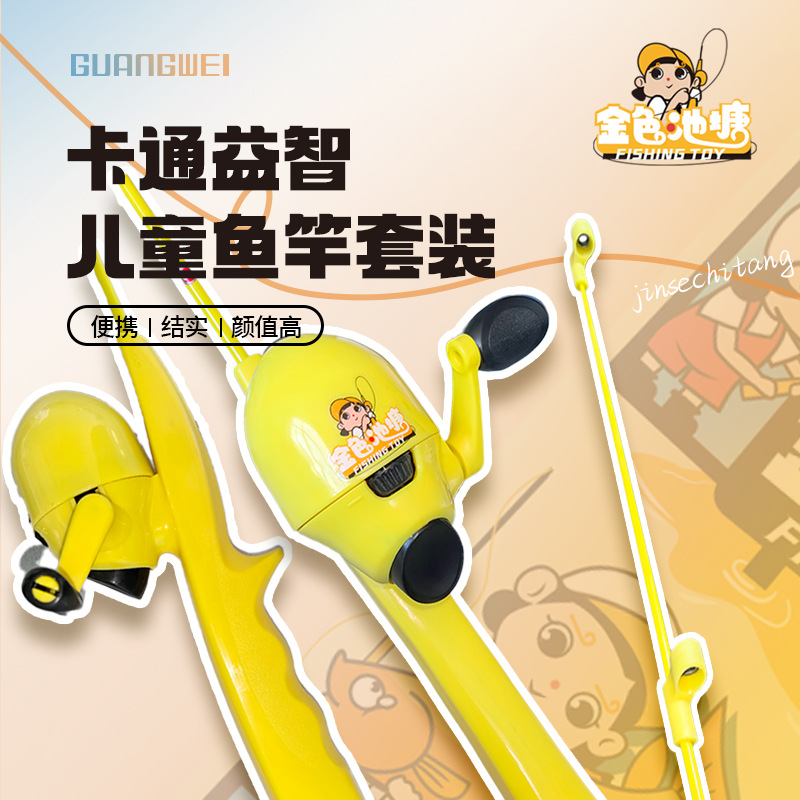 光威金色池塘儿童路亚鱼竿便携竿轮一体不炸线可悬浮鱼竿钓鱼竿