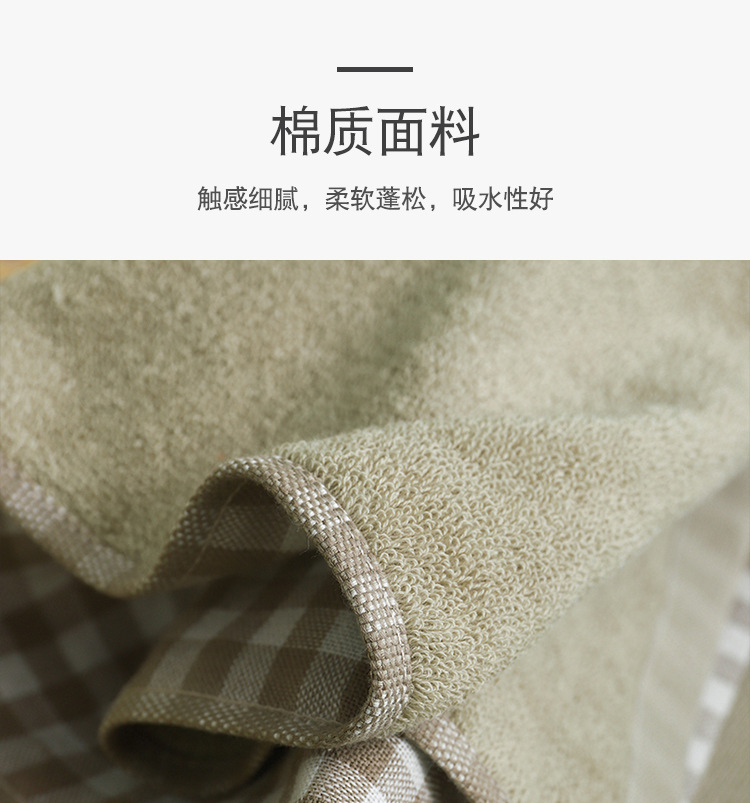 小格子毛巾_08.jpg?x-oss-process=image/format,png