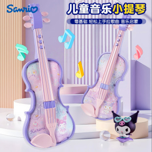 Sanrio Kuromi Kidsren's Violin Toy Princess Musical Instrument Baby Beginners Can Play Music Ukulele