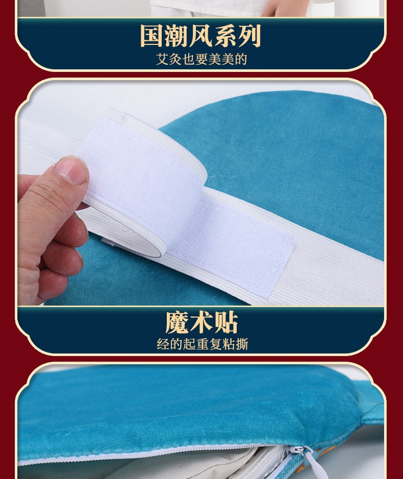 Electric Moxa Heat Pack Ai Jiu Bao Warming Compress Belt for Waist and Abdomen 9-Level Timer 220V in use