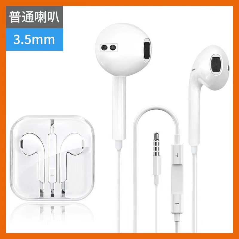 Apple, Huawei, совместимые наушники, 3,5 мм