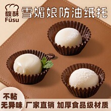 ѩ���（�Љ|�R�ұ�С�������С̖һ�l���ͼ����͸ߜ�ʳƷ������