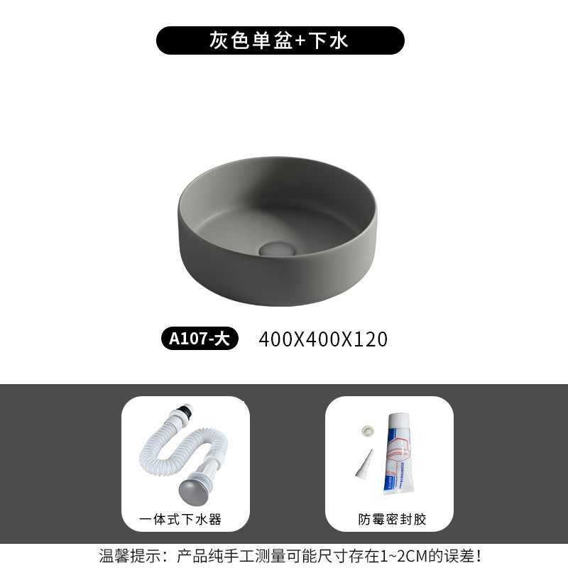 Gris A107 grande con agua