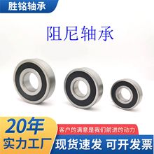 �������6000 6001 6002 6003 6004 6005 6006 6007 6008-2RS����