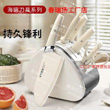 德国刀具组合家用菜刀菜板套装全套砧板不锈钢二合一厨房辅食厨具