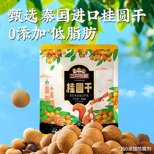 ��ֻ������A��500g�ͶY���۸�؛�ǟo�˹�����ˮ�����e������ʳ