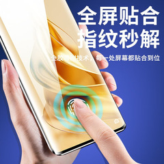 適用華為Mate60ProUV膜Nova10曲屏榮耀60/100手機mate40pro鋼化膜
