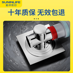 Washing machine sump three-way drain pipe three-way sump drain pipe splitter one-to-two adapter floor drain plug cover