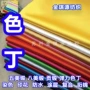 防水上浆加密印花八美缎