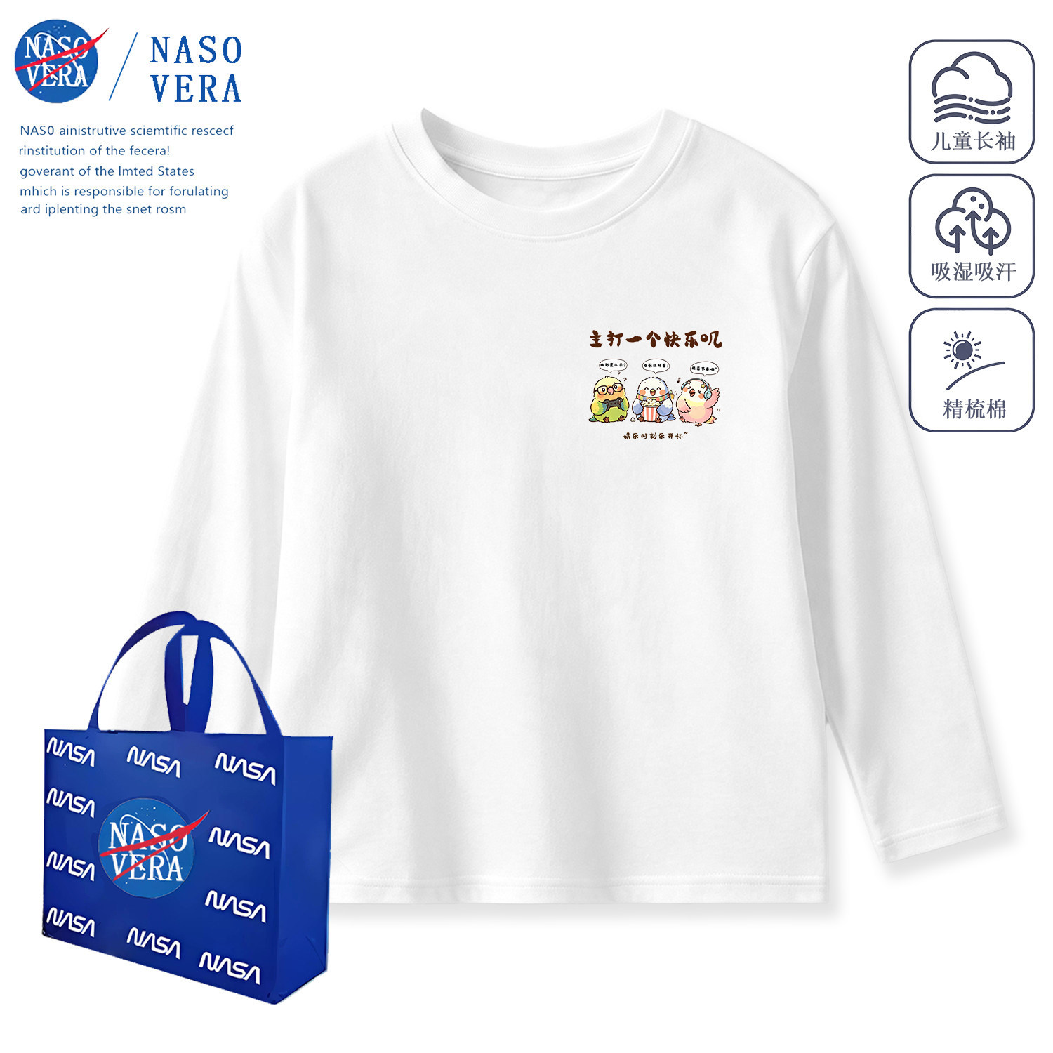 Cute Cartoon Bird Pullover Round Neck Long Sleeve T-Shirt, Spring and Autumn Style, Fashionable and Versatile, Trendy Children's Inner Layer Base Shirt