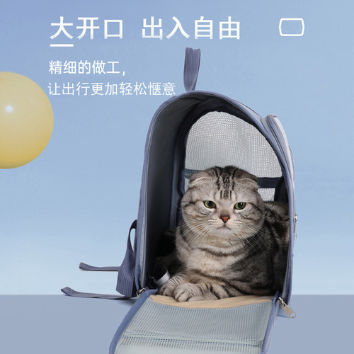 Pet backpack for outdoor use, portable double-shoulder cat schoolbag, all-season universal comfortable breathable cat bag, anti-stress dog outdoor bag