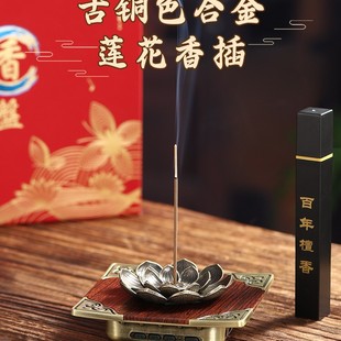 Vintage Lotus Bluetooth Card-Inserting Speaker Music Incense Burner Antique-Style Music Machine Alloy Incense Holder Card-Inserting Type