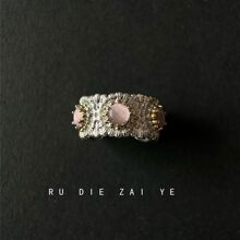 �������ˇ�p�ݸ߼��в�ɫ��ʯС�r�ս�ָ�͹��OӋ�������zָ�hŮ