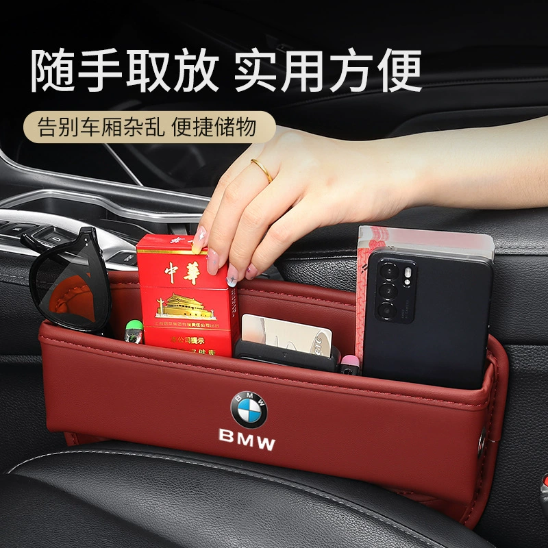Подходит к автомобильному боксу хранения BMW: новая серия 5, серия 3, серия 1, серия 7, X1, X3, X5, углубление между сиденьями, внутренние принадлежности
