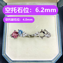 跨境热销空托戒指DIY镶嵌6.2mm圆形尖底华子钻个性小众高级感戒托