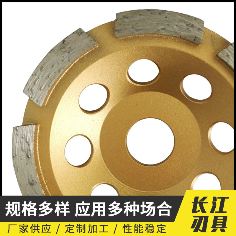 厂家批发金刚石磨轮单排水泥大理石碗磨片耐磨高效石材电镀