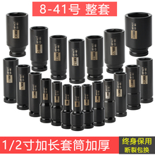 1/2�L����Ͳ늄Ӱ�����Ͳ�^���Lȫ�����ǰ��^���^��Ͳ���b8��41mm