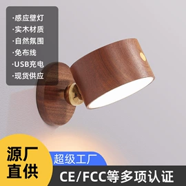 室内壁灯;化妆镜;小夜灯