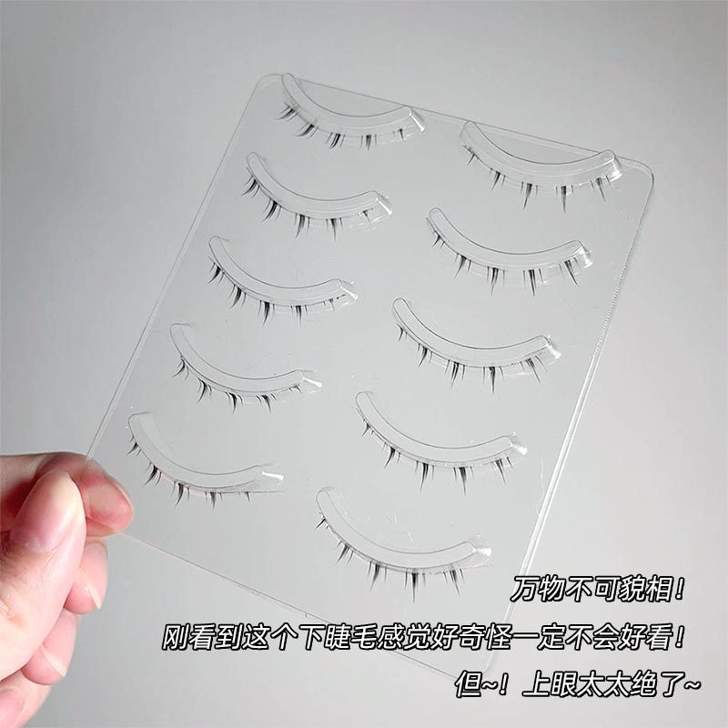 霏汐 Comics for eyelashes, dense respiratory false eyelashes