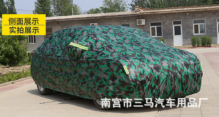 In-stock car covers, full and half covers, made of Oxford cloth, thickened quilt style, sun-proof, rain-proof, hail-proof, customizable with logo printing