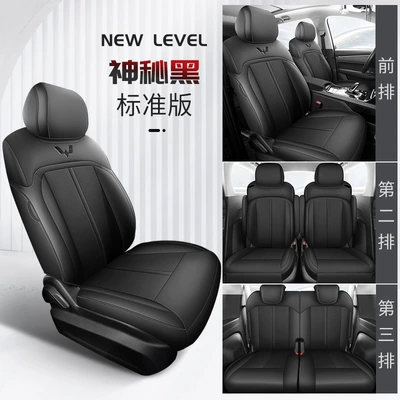Modelə uyğun (Original) oturacaq örtükləri Seats, Fully Enclosed Car Seat Cushion - mysterious-black-full-surrounded-standard-edition-wuling-capgemini-special-six