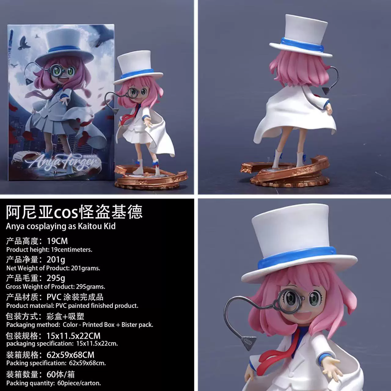 Вторичная анимация ручной работы Оптовая продажа Ania Spirates Kide Spy Home Модель ручной работы фабрики