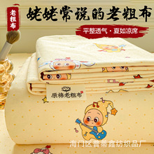 �羳�����ϴֲ���ϯ�Ӻ��ļ�ͨ�ô������������p�������ϯ������