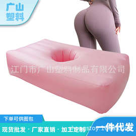厂家直发BBL美臀术后充气床垫孕妇月子家用痔疮恢复PVC开孔充气床