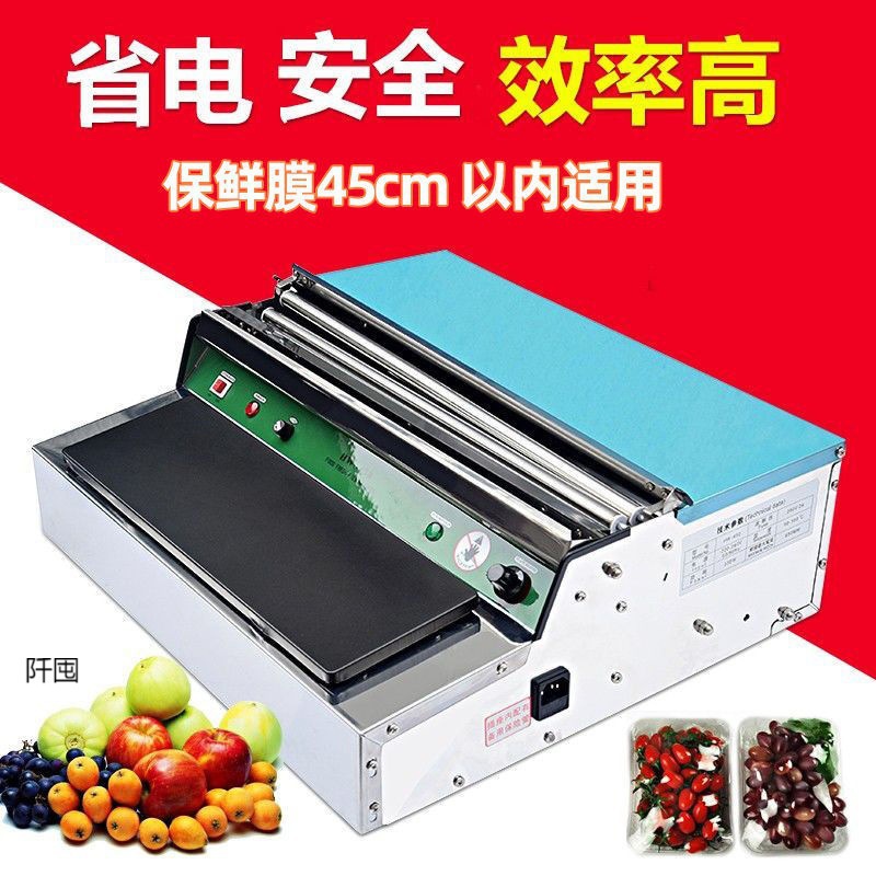 Máquina de embalaje de envoltura de plástico de corte automático, supermercado, centro comercial, frutas y verduras, alimentos cocidos, máquina de envasado de alimentos frescos, máquina de envasado de películas, máquina de sellado de películas