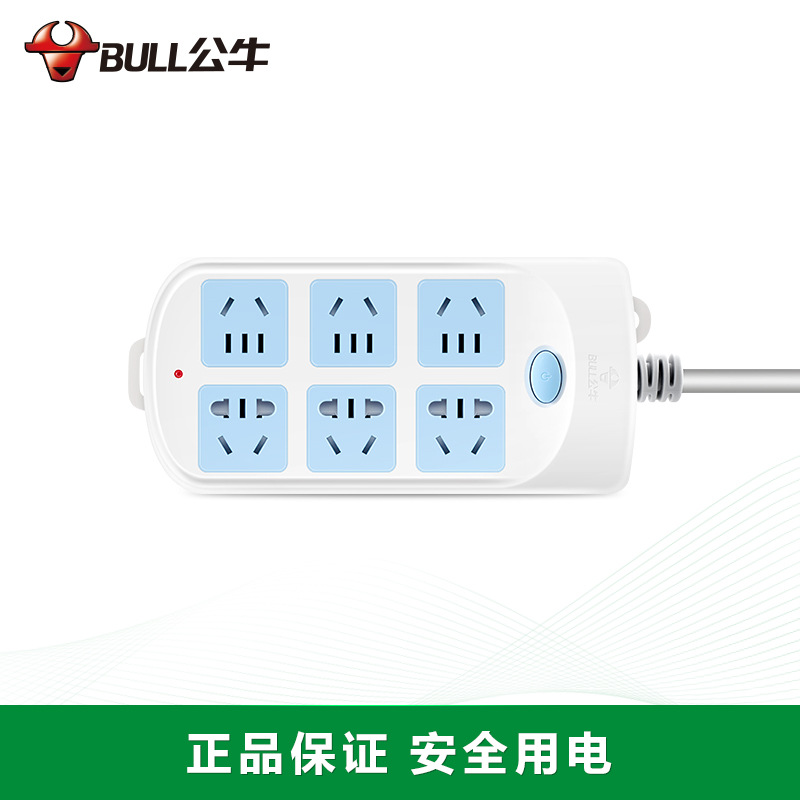 公牛多功能插座延长线插线板4插位双排插座大间距排插板公牛批发