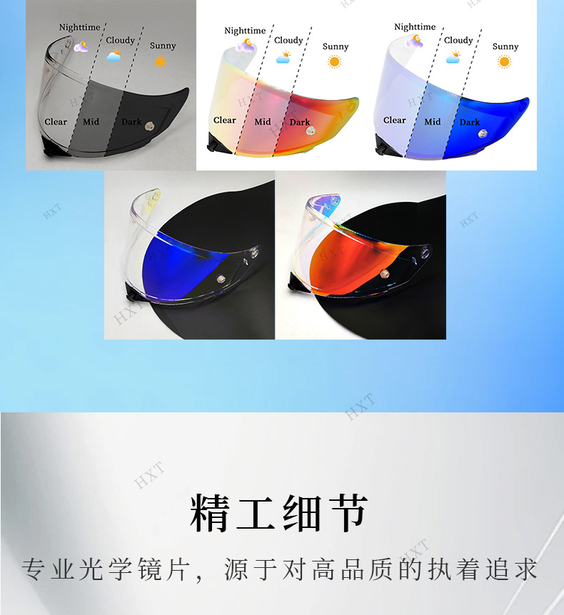 Motorcycle Helmet Lens Universal New Model Ttrevo Anti-Fog High-Definition Color-Changing Windproof Ttr Helmet Windshield Lens