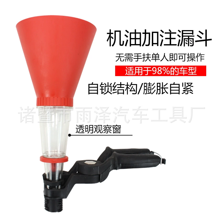 Воронка для заливки масла Воронка для бензина автомобильного двигателя Инструмент для замены заправки Wanjia многофункциональная воронка