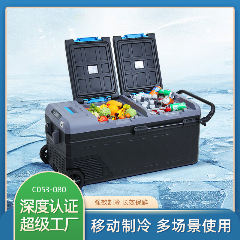Refrigerador portátil con compressor de automóvil de gran capacidad de 80L personalizado para acampar al aire libre y automóvil de control de temperatura independiente