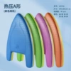 Hot pressure A -shaped floating plate 6001ga (random color)