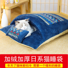 冬猫寝袋猫布団半閉鎖犬小屋猫寝袋ペット小屋凍結防止保温猫小屋保温