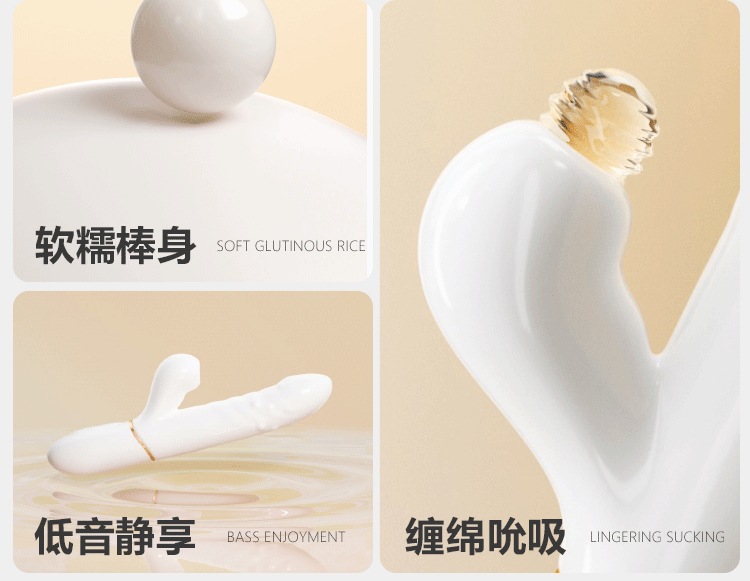 Mystery Joy Orgasmic Female Masturbation Device Automatic Rotating Bead Massager in Moonlight White — detail image 3